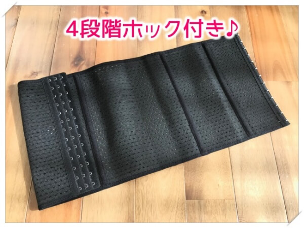 プリンセススリムの効果