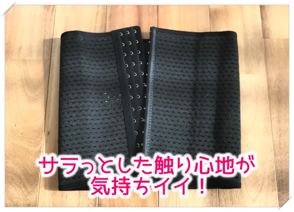 プリンセススリム