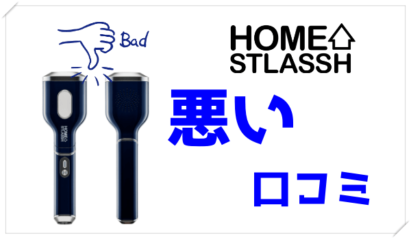 全商品オープニング価格 HOME STLASSH sushitai.com.mx