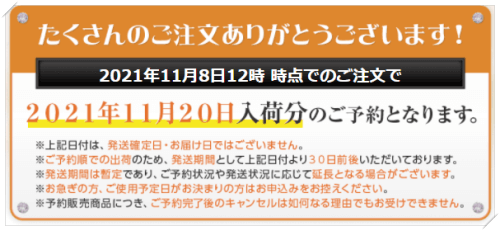 グラマラスパッツヒートシェイプの口コミと評判