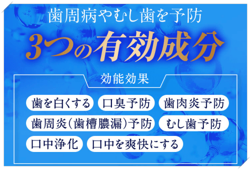 Cula(キュラ)薬用ホワイトニングジェルの成分と効果