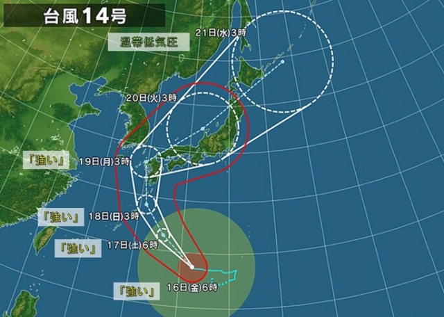 台風14号（ナンマドル）の予想進路や強さ