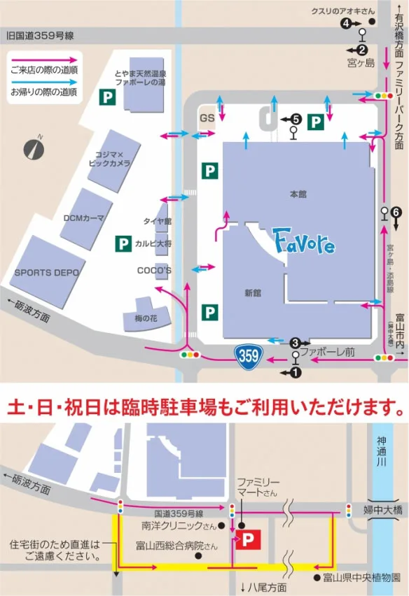 ホットヨガロイブ（loIve）富山店への行き方・アクセス