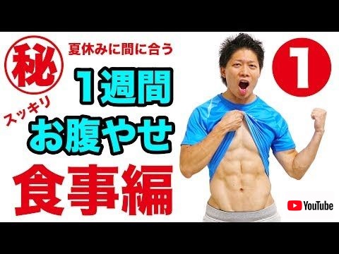 マッスルウォッチング