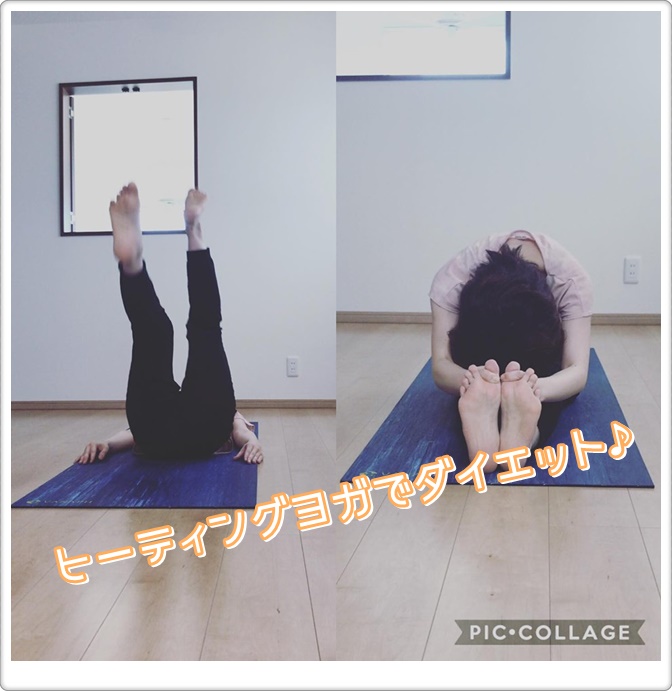ダイエットヨガ