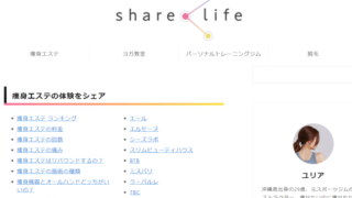 share-life