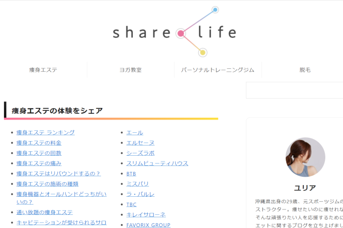 share-life